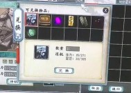 大话西游星卡升级方法是什么？星卡升级的条件有哪些？