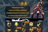 dnf游戏中防止角色虚弱的方法有哪些？