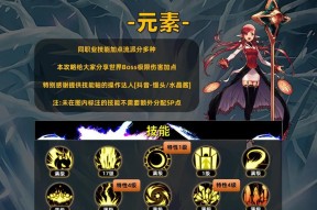 dnf游戏中防止角色虚弱的方法有哪些？