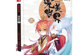如何在国外观看完美世界？需要使用什么工具或服务？