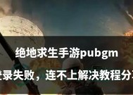 绝地求生中神老6的玩法技巧有哪些？