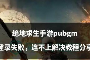绝地求生中神老6的玩法技巧有哪些？