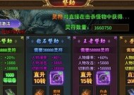 热血游戏中如何查看自己的荣誉等级？