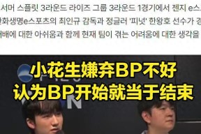 LOL最快晋级世界赛战队诞生！仅打一场BO3就确定晋级，大场26连胜