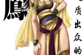 凤雏与英雄联盟有何联系？凤雏在游戏中的角色是什么？