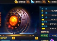《拳皇98终极之战OL》游戏1021每日连击攻略（突破高连击记录）