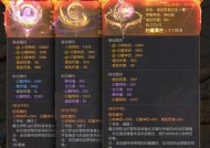 魔域战力达到几万如何进一步提升？有效方法有哪些？