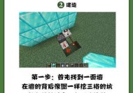 我的世界练药锅使用方法是什么？如何正确使用练药锅？