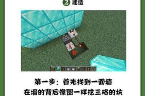 我的世界练药锅使用方法是什么？如何正确使用练药锅？