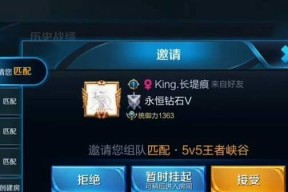 王者荣耀邀请好友的方法是什么？