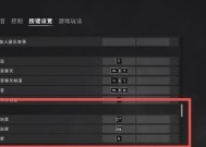 经典模式退出方法是什么？绝地求生中如何切换模式？