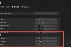 经典模式退出方法是什么？绝地求生中如何切换模式？