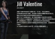 生化危机大屏显示调整方法是什么？