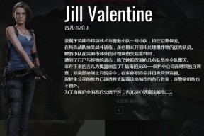 生化危机大屏显示调整方法是什么？