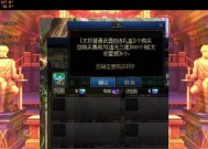 DNF遗忘陨石兑换方法是什么？需要哪些材料？