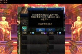 DNF遗忘陨石兑换方法是什么？需要哪些材料？