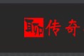 热血传奇新百区：巅峰准确手+巅峰攻击手，搭配运十套舍我其谁?