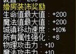 dnf金镶玉戒指怎么样？佩戴效果和属性如何？
