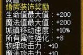 dnf金镶玉戒指怎么样？佩戴效果和属性如何？