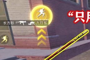 绝地求生武器出场特效的获取途径是什么？