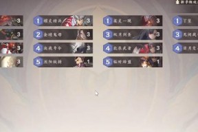 仙剑奇侠传九野谜域开局怎么打？开局攻略有哪些要点？