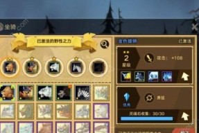 无尽远征装备点如何获得？属性获取有哪些方法？