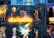 dnf如何打出空格名字？