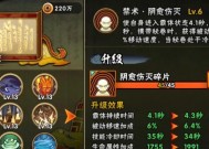 火影忍者中刀刃的获取方式是什么？获取刀刃有哪些条件？