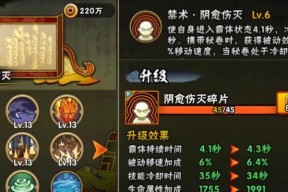 火影忍者中刀刃的获取方式是什么？获取刀刃有哪些条件？