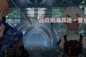 探秘幻塔游戏中的野生锦蜂