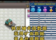 部落冲突中无史诗装备如何战斗？策略是什么？