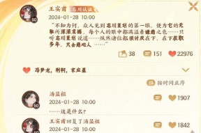 《忘川风华录》新手池选择指南（新手如何正确选择忘川风华录的池子）