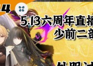 《探究闪电技能强度，以少前2追放为例》（以游戏为主）