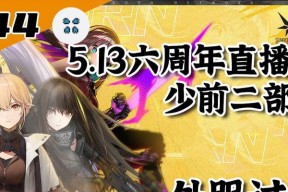 《探究闪电技能强度，以少前2追放为例》（以游戏为主）