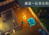 《大灾变CDDA》游戏避难所成就获得方法（全面解析游戏避难所成就的获取技巧）