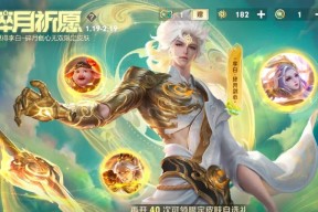 王者荣耀中李白如何出肉装？有什么技巧？