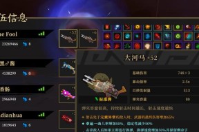 枪火重生桃最强流派2023是什么？如何打造最强流派？