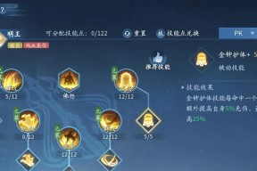 问道55级快速升级方法是什么？