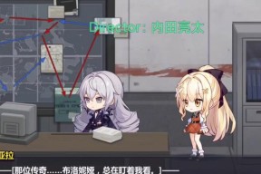 《崩坏学园2》守の卷关卡攻略（从入门到精通）