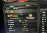 cf新手钻石返利活动具体金额是多少？