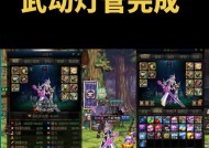 剑魂全红武器幻化如何获得？幻化过程是怎样的？
