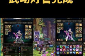 剑魂全红武器幻化如何获得？幻化过程是怎样的？