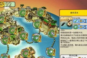 整蛊邻居2第7关怎么过？详细步骤解析！