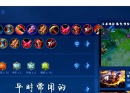 王者荣耀中卢梭的玩法是什么？