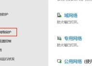 绝地求生如何回退到旧版本？有哪些步骤？