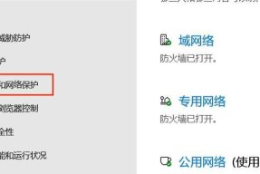 绝地求生如何回退到旧版本？有哪些步骤？