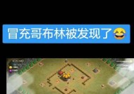 部落冲突单人模式辅助使用技巧是什么？