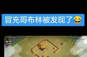 部落冲突单人模式辅助使用技巧是什么？