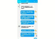 马服彩虹岛账号如何注销？注销流程是怎样的？