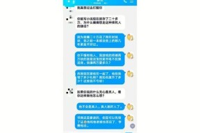 马服彩虹岛账号如何注销？注销流程是怎样的？